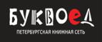 Скидки до 25% на книги! Библионочь на bookvoed.ru!
 - Кестеньга